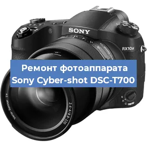 Замена экрана на фотоаппарате Sony Cyber-shot DSC-T700 в Перми